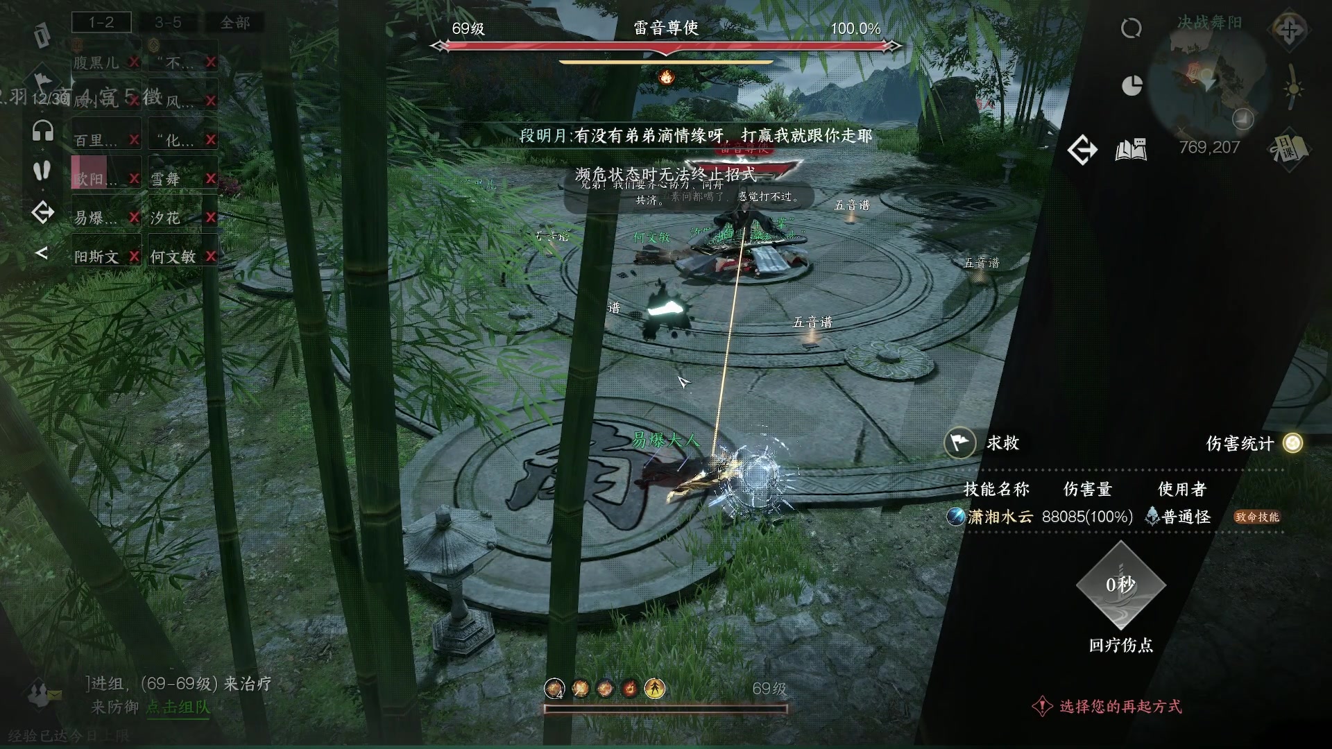 【2023-08-17 03点场】燕徊硯：阿瑟：住手！我要开始混了！