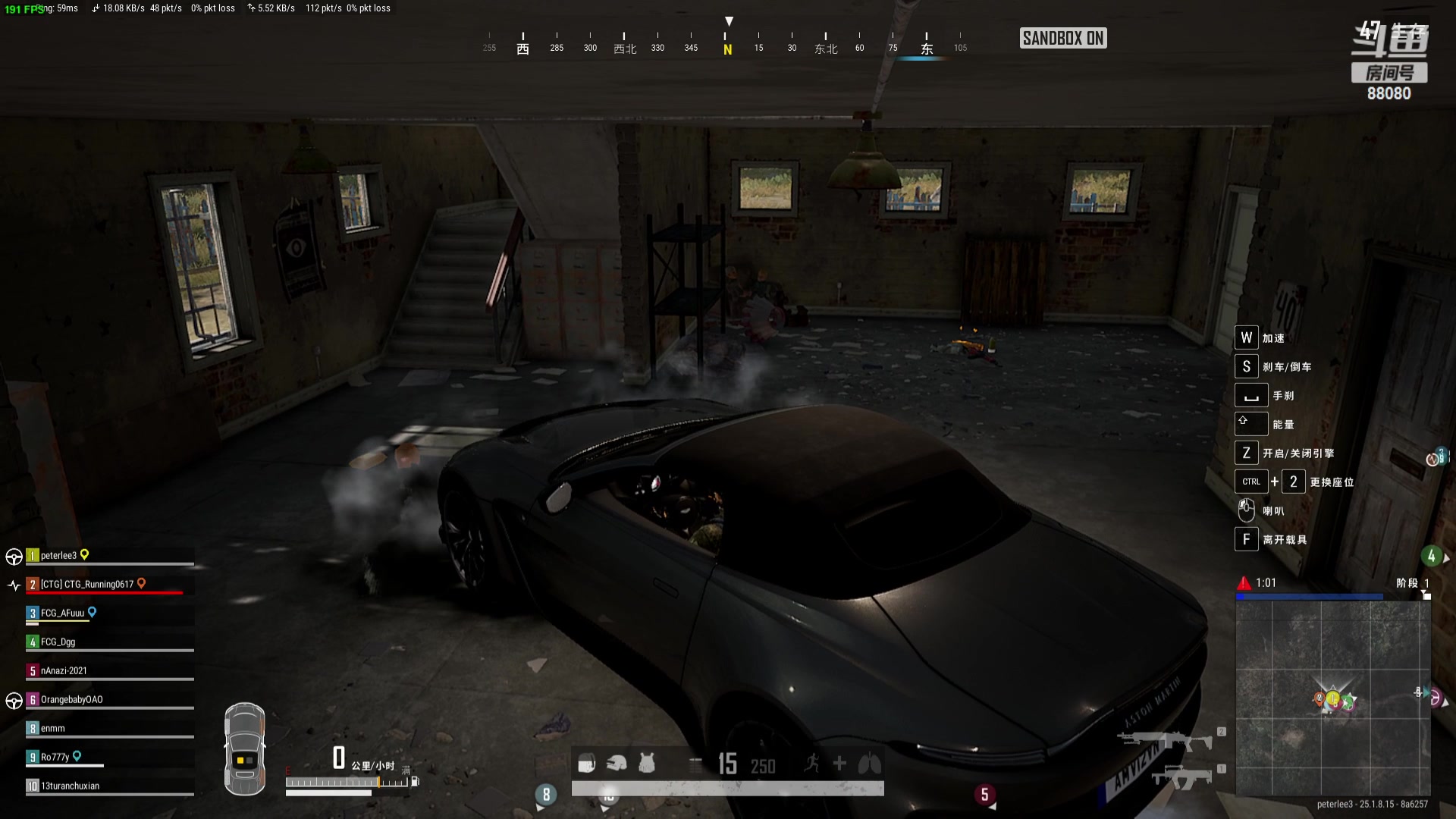 【2023-08-17 20点场】仙某某：神秘的直播间 88080