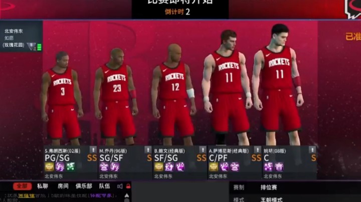 08姚明集锦！！