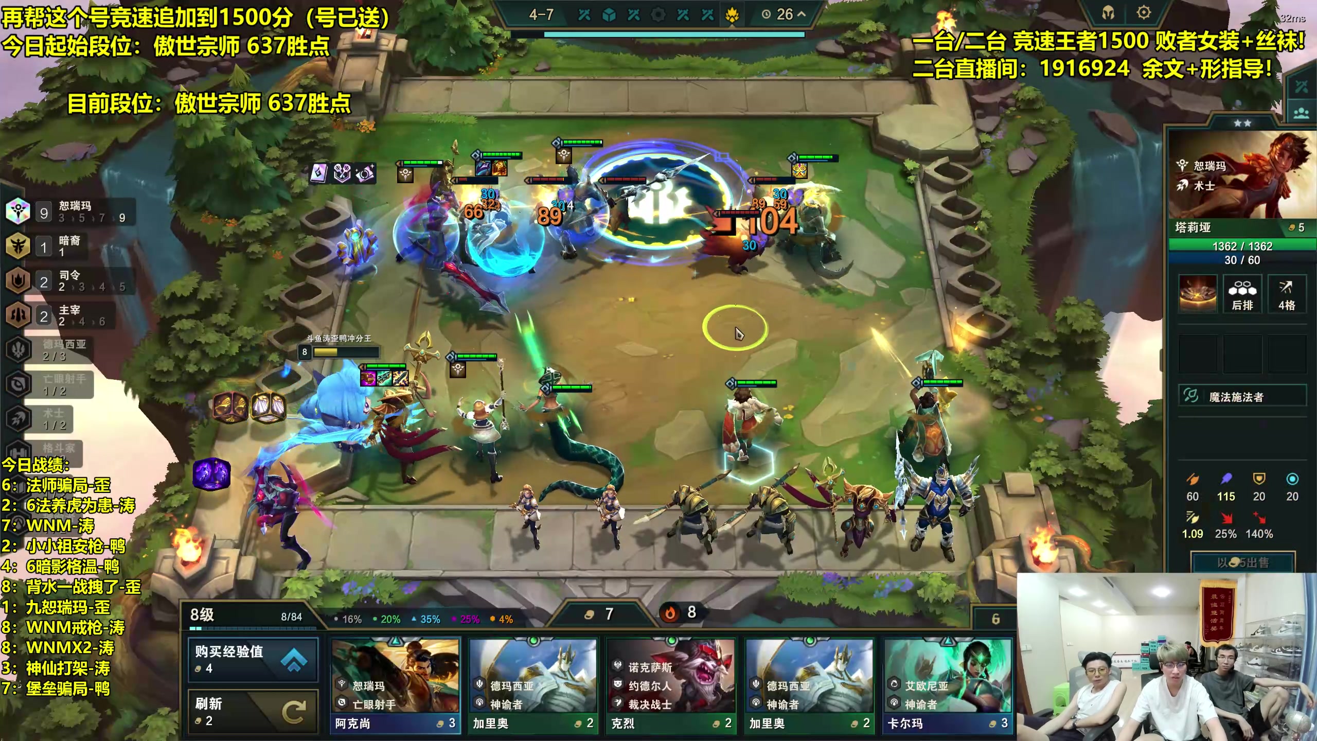 【2023-08-16 22点场】阿涛皎月Carry：一区王者局竞速！