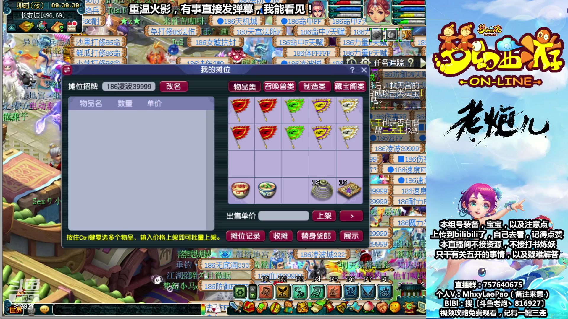 【2023-08-17 09点场】Dy老炮丶816927：老炮：宁缺毋滥，进一步完善！