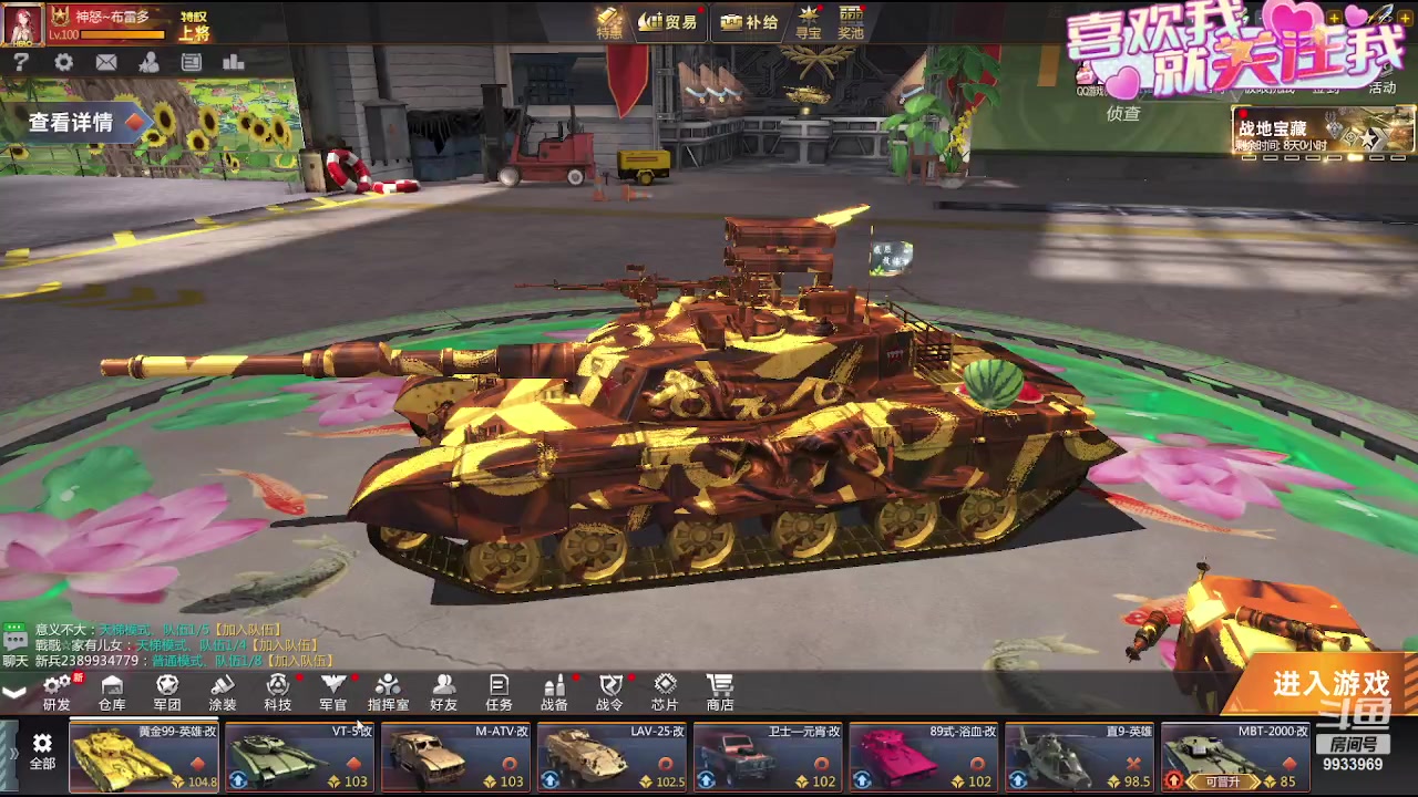 【2023-08-15 23点场】神怒布雷多：神怒布雷多的直播间