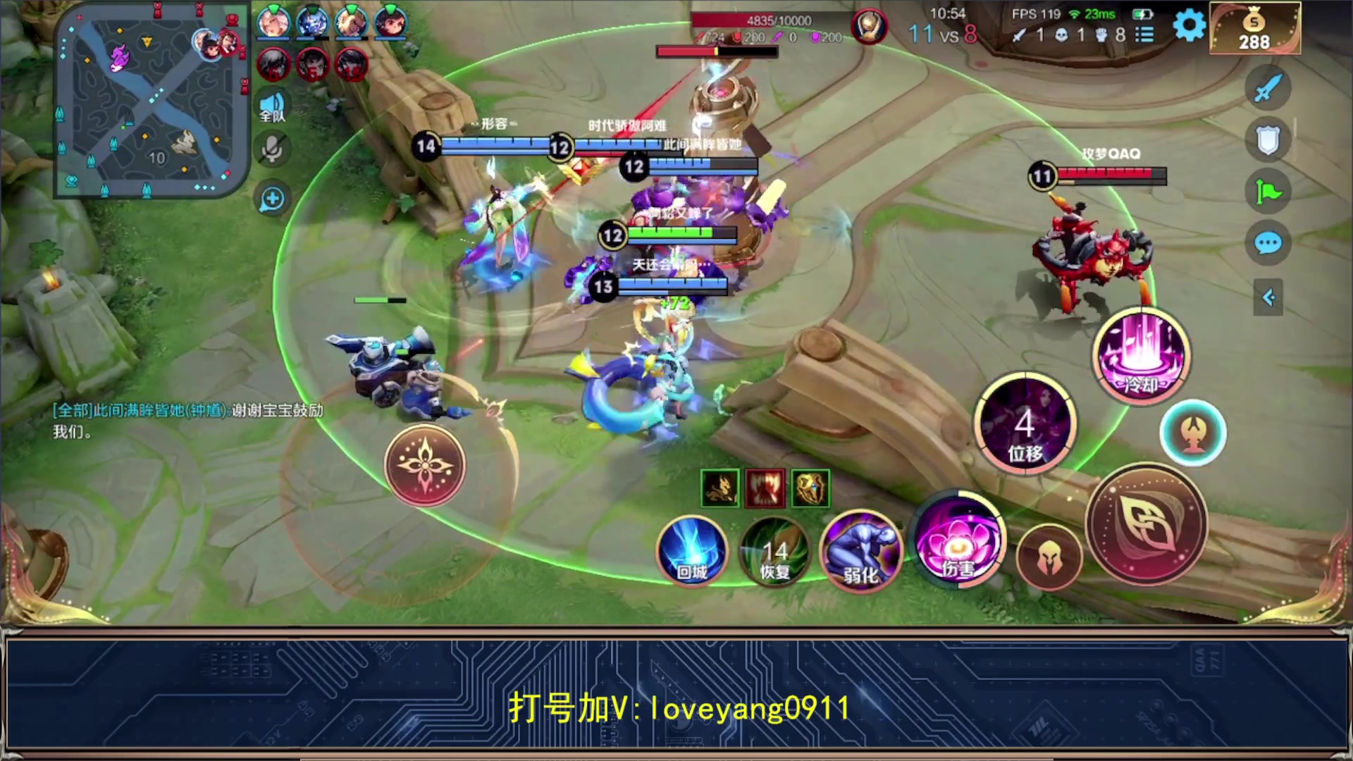 【2023-08-10 08点场】阳阳Yc：2w分貂蝉 冲100星