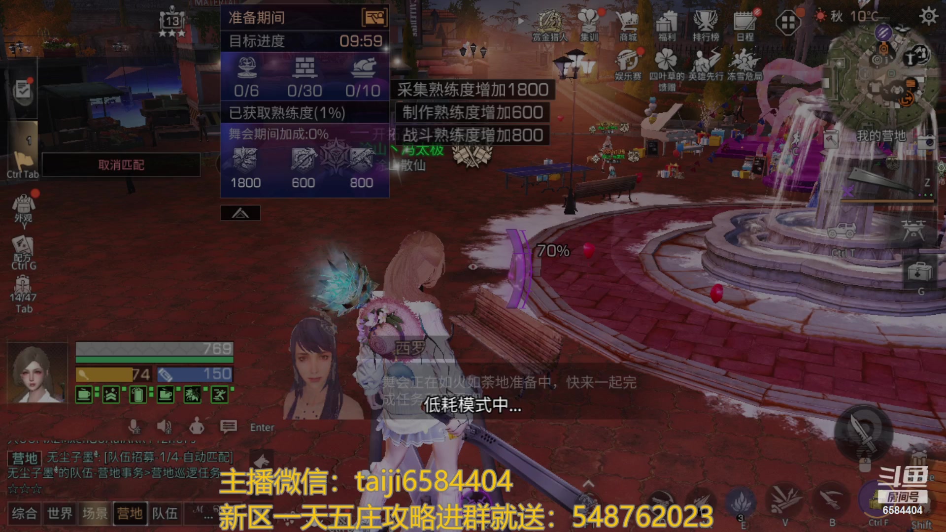 【2023-08-17 19点场】中华田园冯太极：喉咙痛！话少