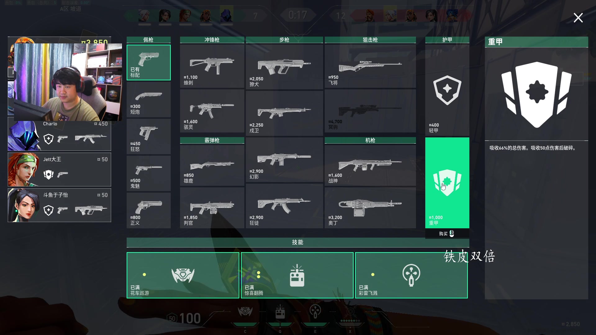 【2023-08-17 02点场】4AM小海xx丶：8点OB，PGS2，败者组！pcl加油