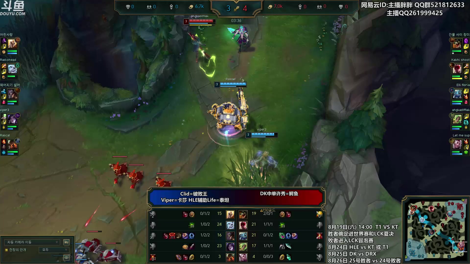 【2023-08-17 01点场】胖胖灬：胖胖OB：Faker 超威 Gen KT