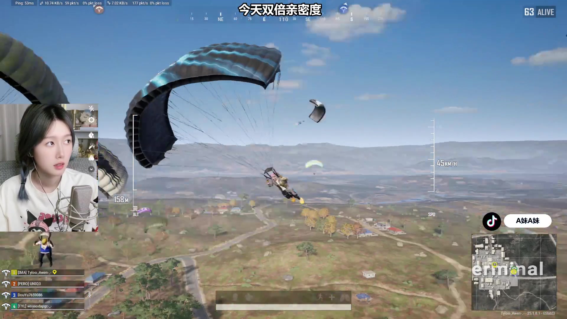 【2023-08-17 01点场】A妹A妹：【呆猪】人间水蜜桃