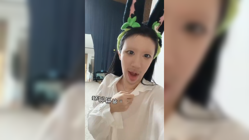 【呆妹】我很想知道我在你们眼里算什么风格