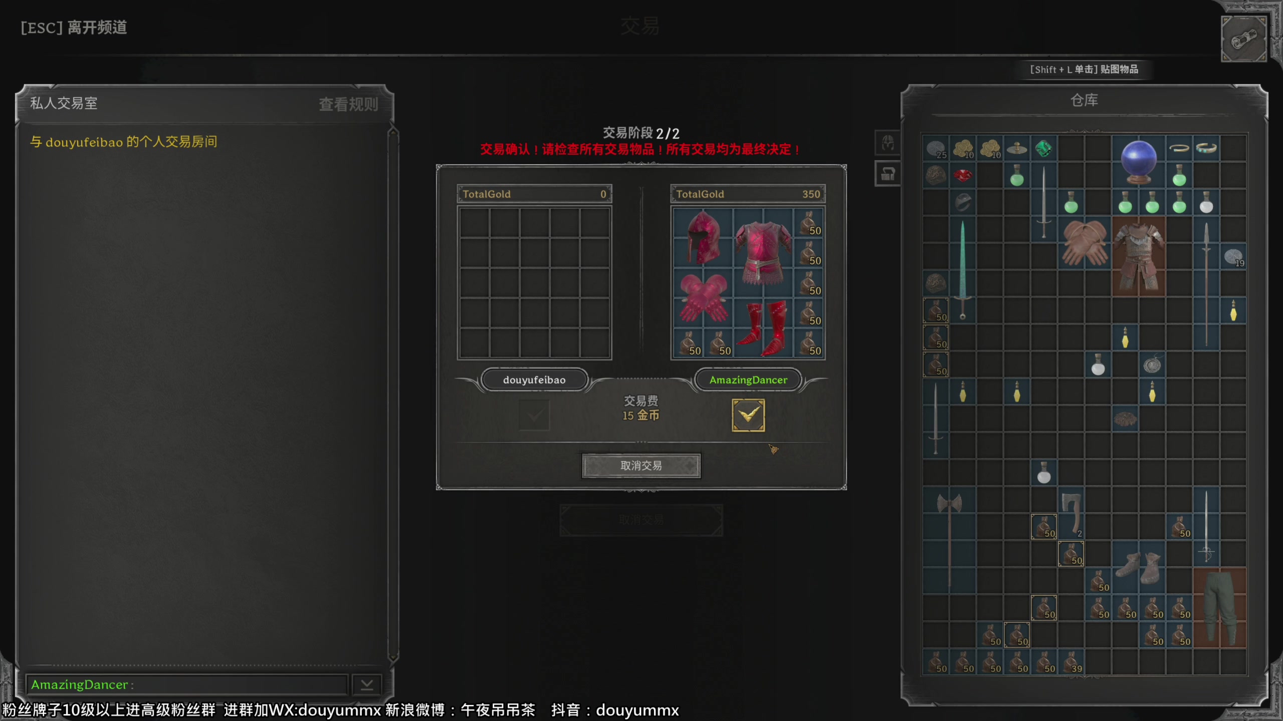 【2023-08-17 18点场】午夜抹抹茶：DND世一法的直播间