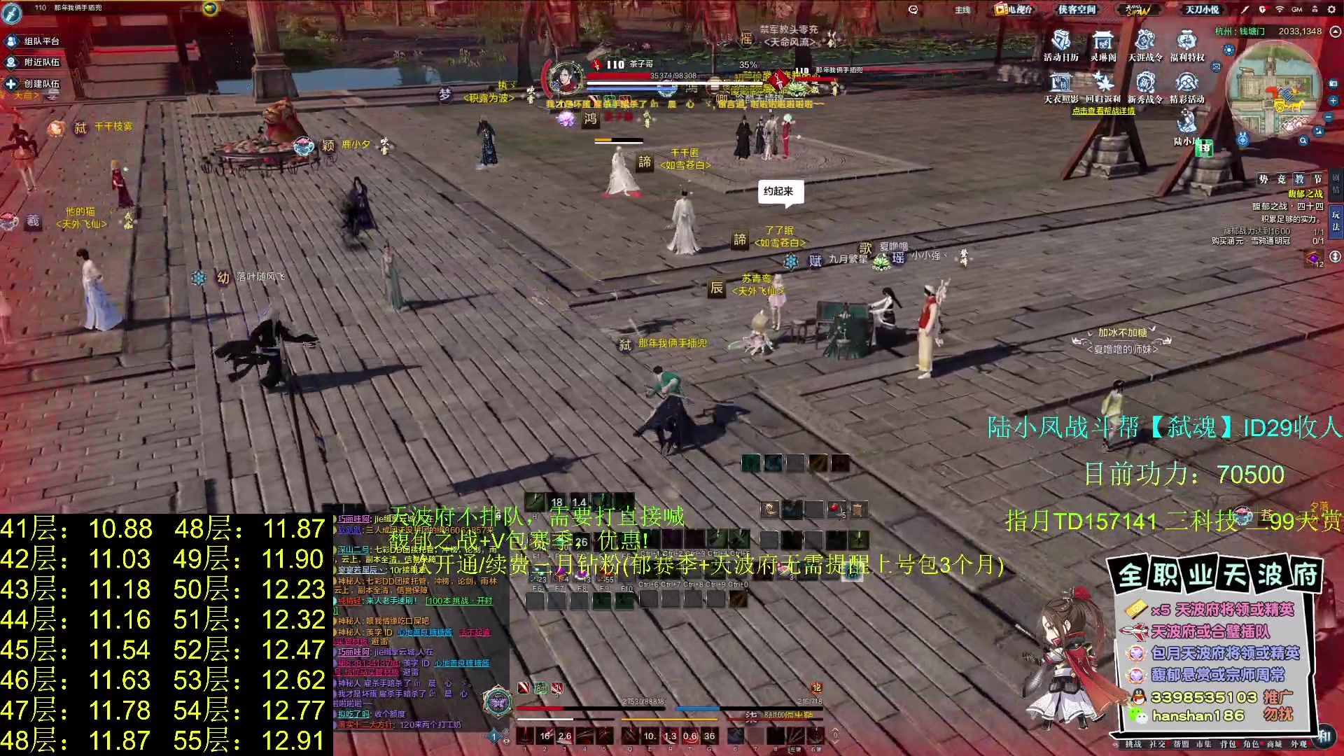 【2023-08-17 00点场】寒山何时归来：陆小凤弑魂收人，钻粉馥郁天波府