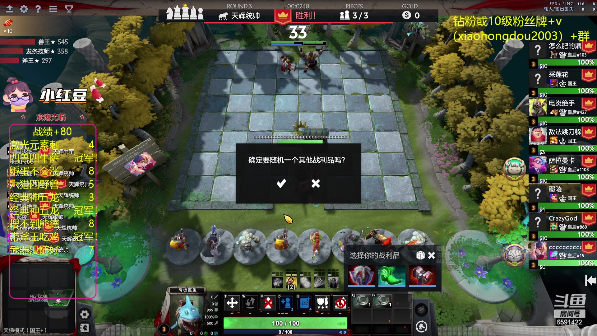 【2023-08-17 20点场】小红豆阿：酬勤！！再别说了