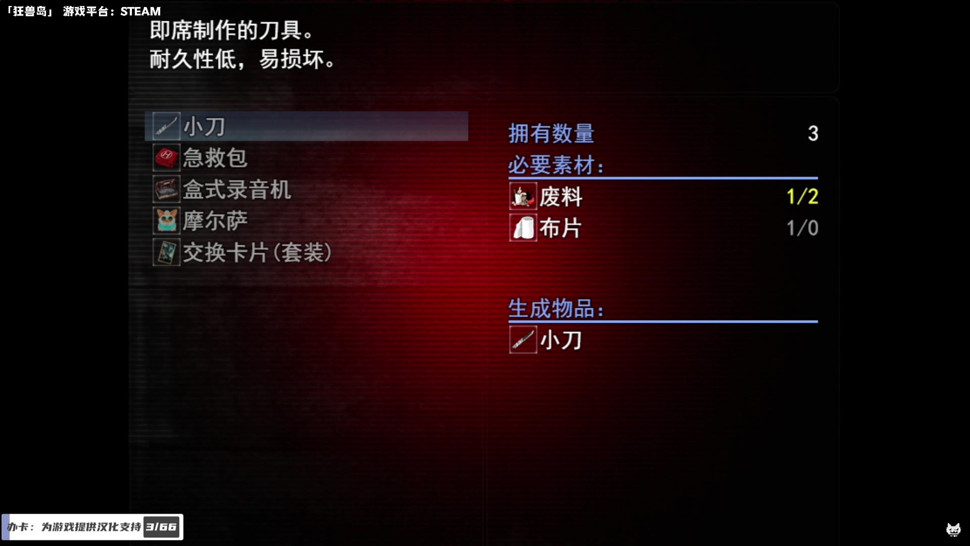 【2023-08-17 20点场】老猫CatGames：【Cat】2D恐怖游戏周