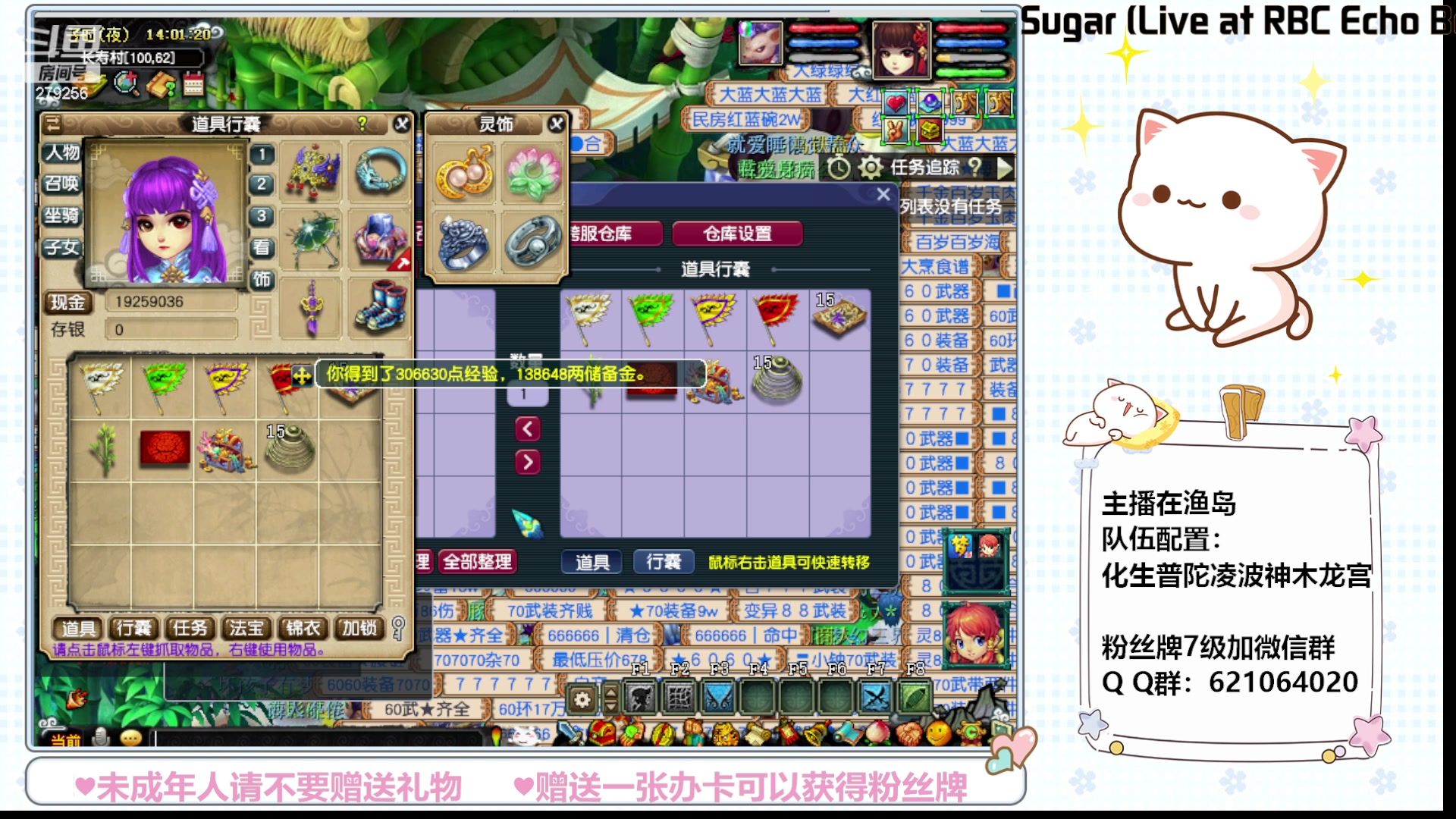 【2023-08-17 13点场】猪猪小仙女呀：周四拉，好想吃点啥呀~