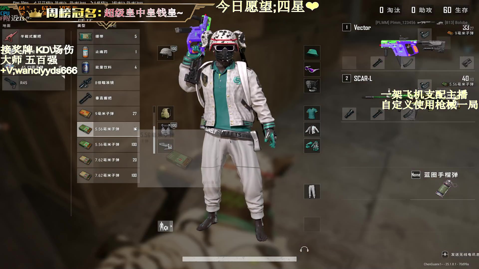 【2023-08-15 03点场】晚辞77：【晚辞】大神主播