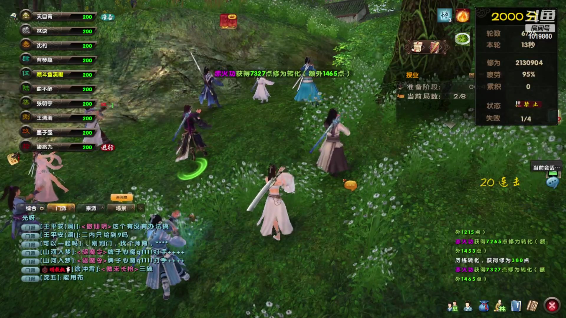 【2023-08-17 19点场】顾溪朝丶：九阴真经周年庆礼包送不停