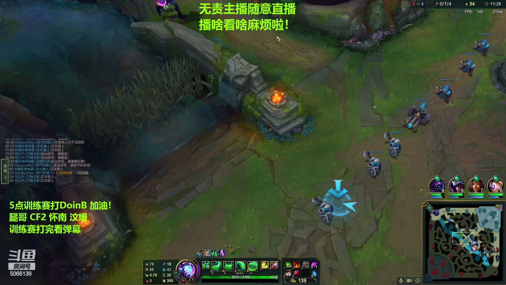【2023-08-17 20点场】泽元元元元：随缘直播兄弟们