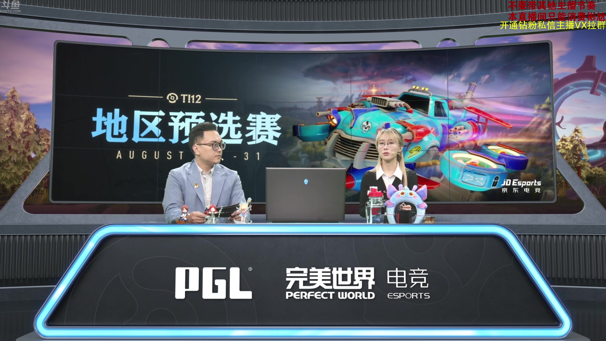 【2023-08-17 13点场】谢彬DD：喂,在吗?进来看Show了.