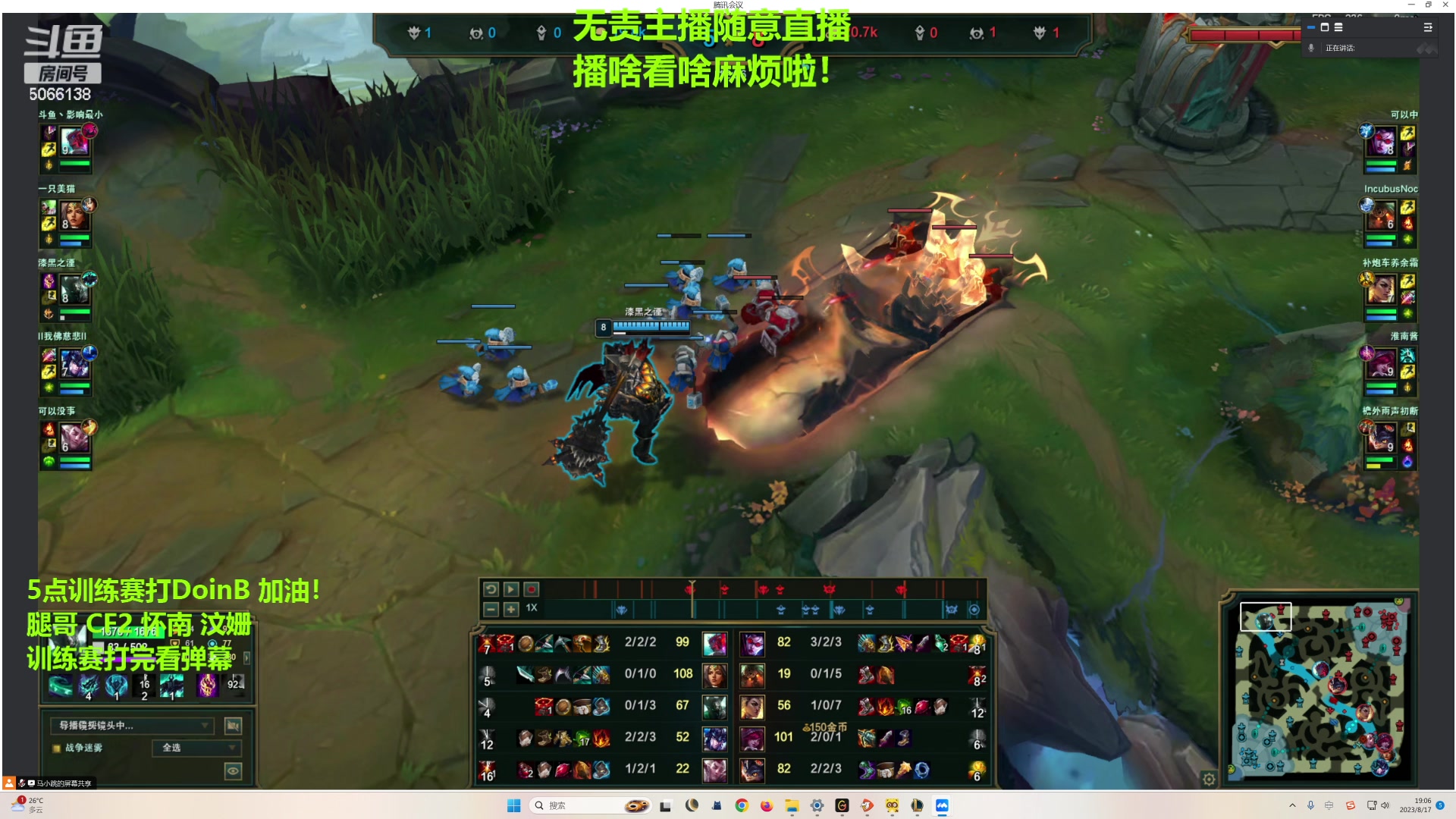 【2023-08-17 18点场】泽元元元元：随缘直播兄弟们