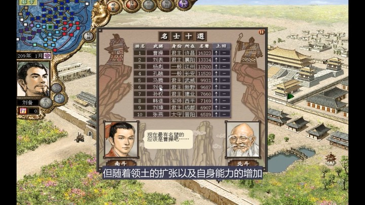 2023-08-17.【老孙聊游戏】脱胎换骨！彻底改变三国志系列的7代，有何魅力？