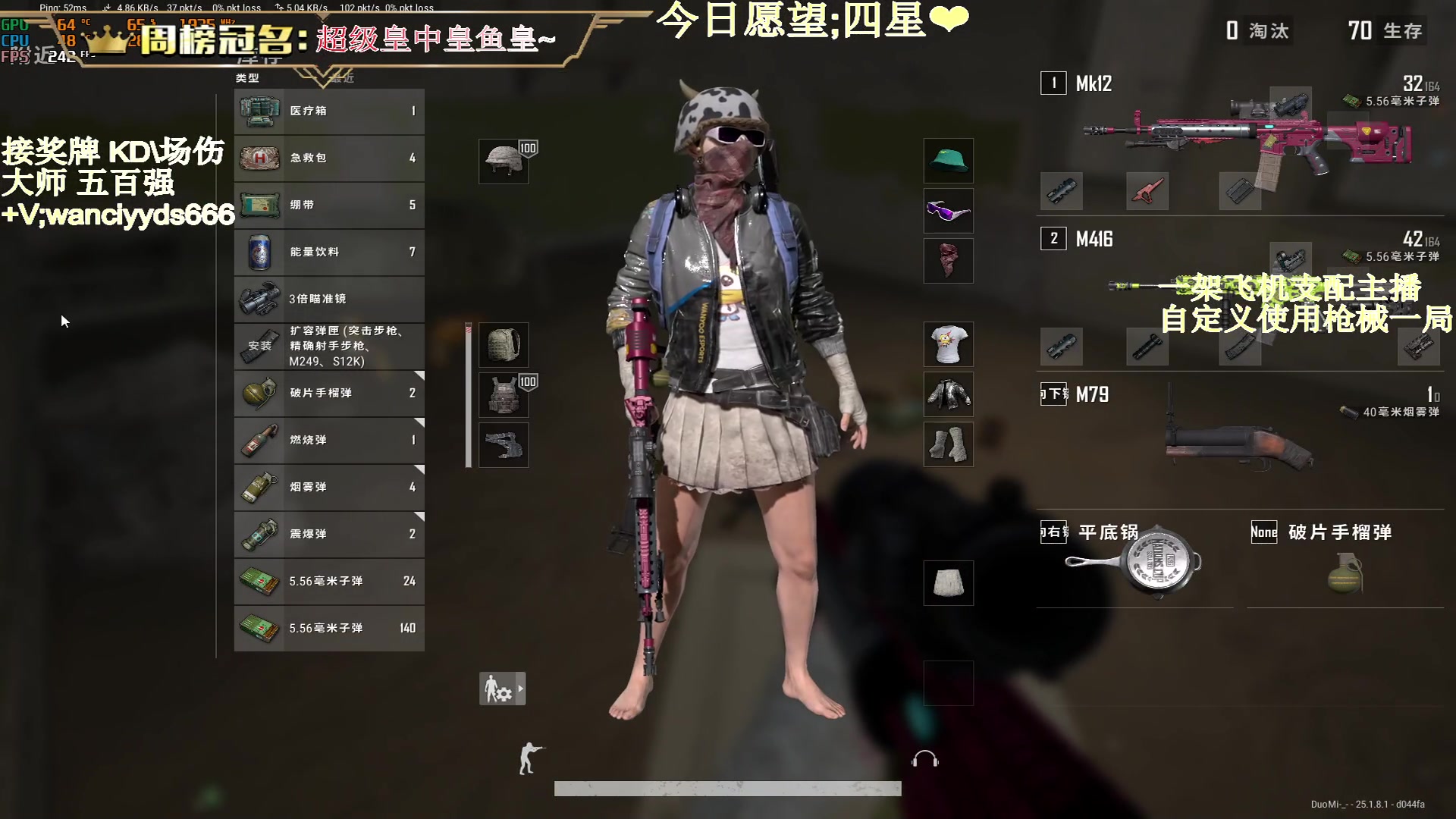【2023-08-13 22点场】晚辞77：【晚辞】今晚集团杯比赛