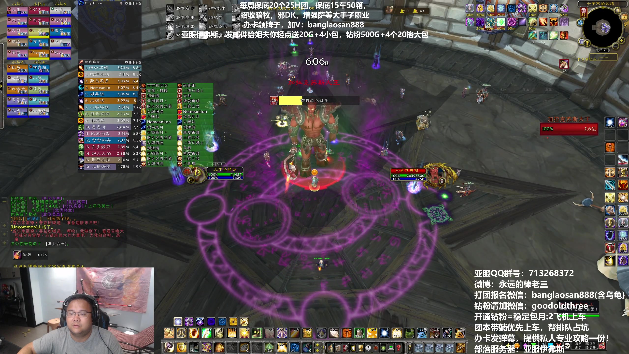 【2023-08-17 19点场】棒老三：回家了，给大家看看照片！！