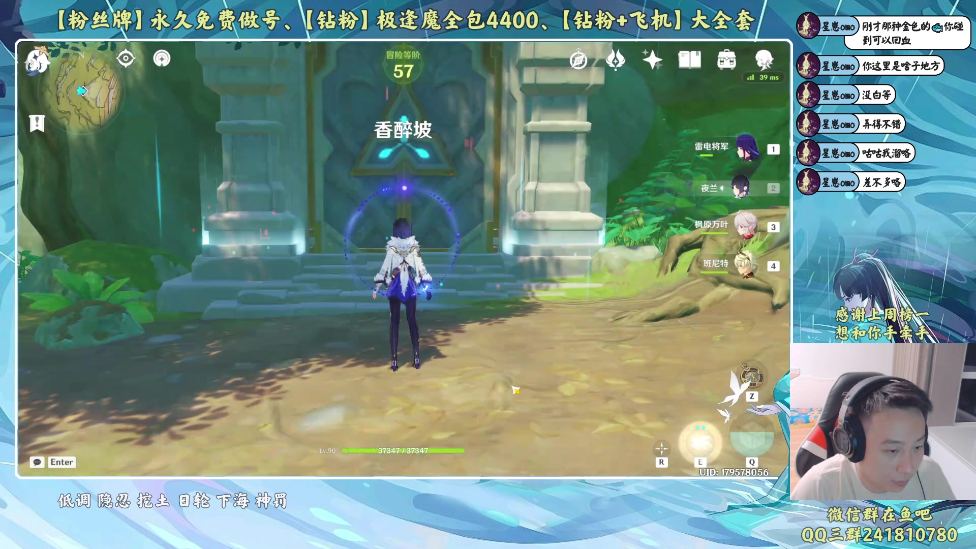 【2023-08-17 01点场】血墨丶：【墨哥】全能做号king