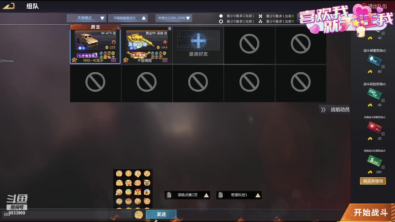 【2023-08-17 15点场】神怒布雷多：神怒布雷多的直播间