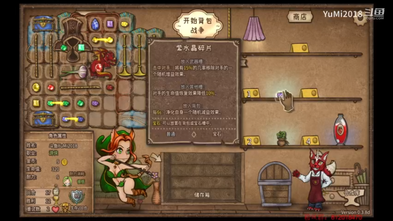 【背包战争】快乐的喇叭少年！.mkv