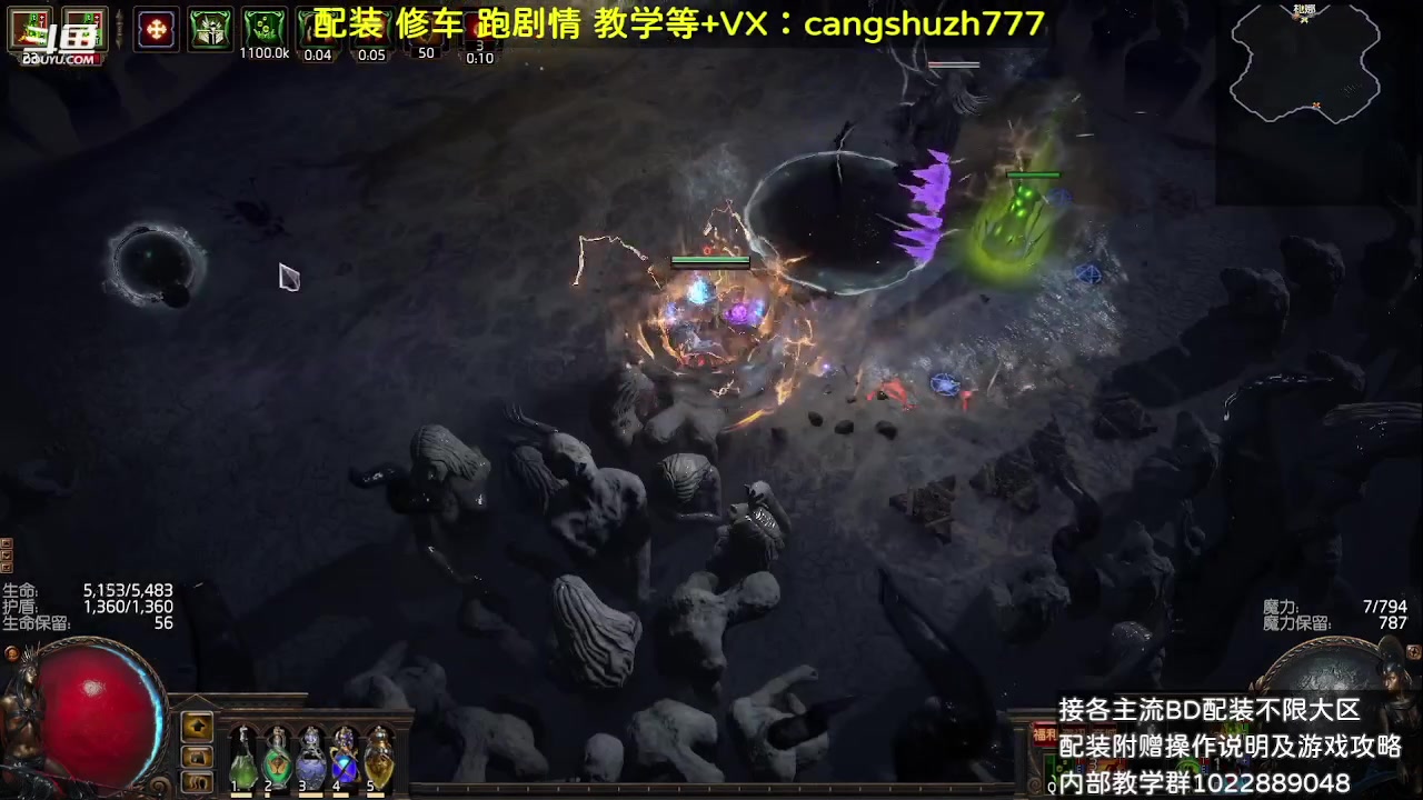 【2023-08-16 08点场】仓鼠召唤：赛季最强BD专业配装