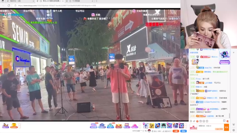 【2023-08-17 21点场】野生小师妹：斗鱼素质主播