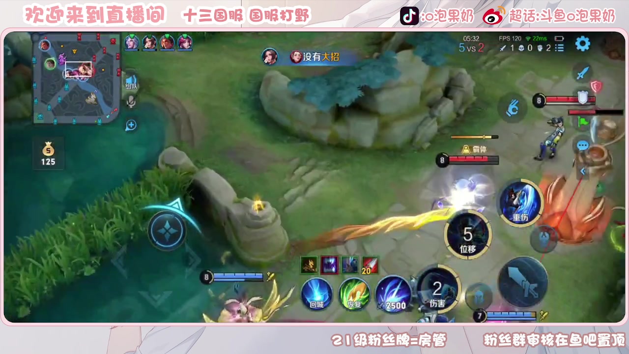 【2023-08-17 16点场】O泡果奶1111：宫本武藏呕