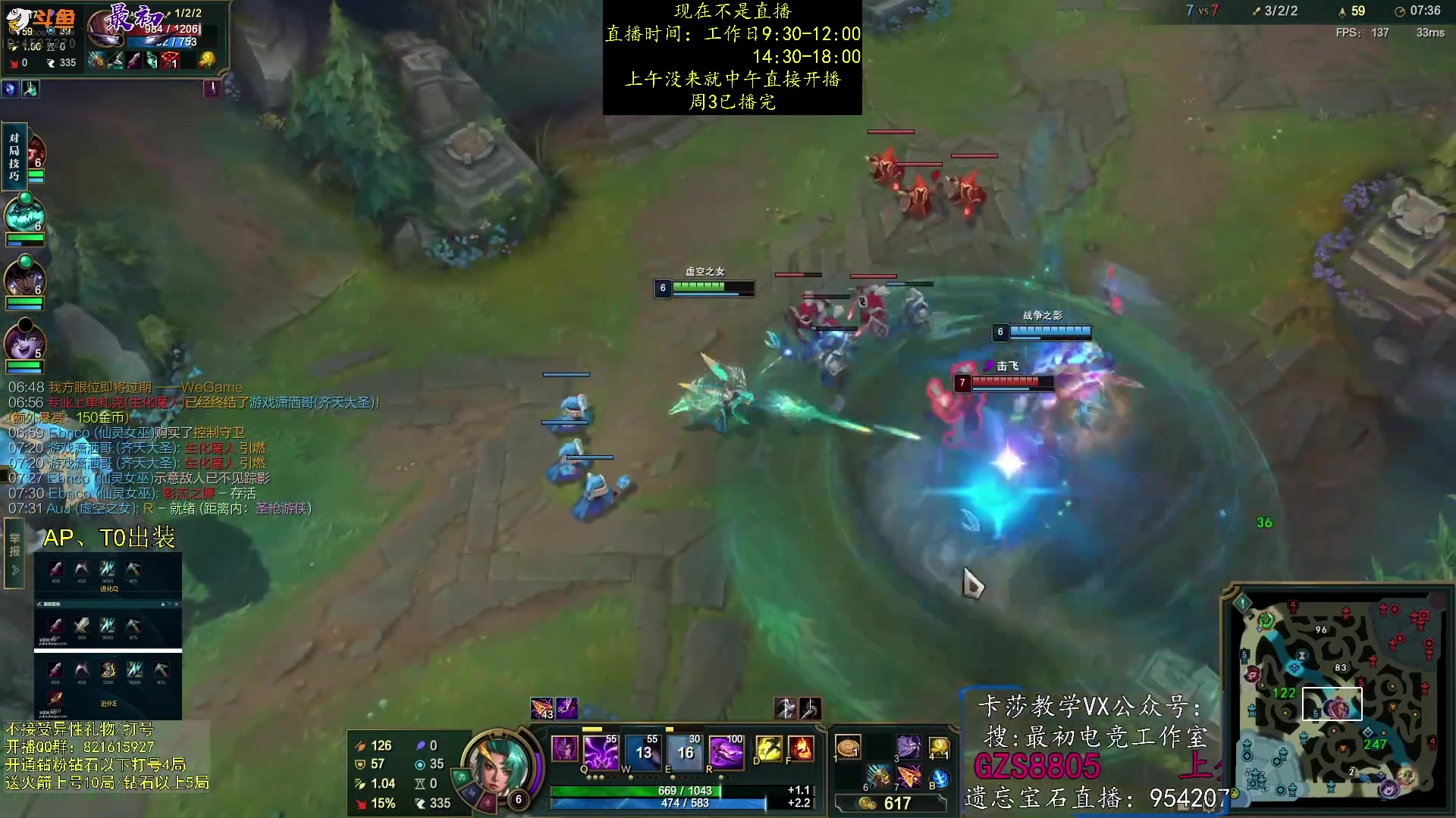 【2023-08-17 07点场】最初卡莎：中单卡莎转型中