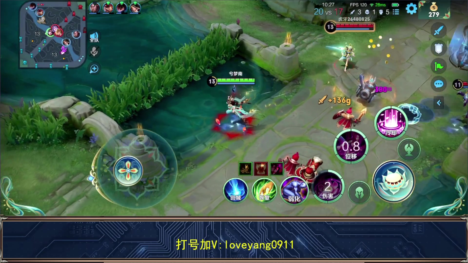 【2023-08-11 11点场】阳阳Yc：2w分貂蝉 冲100星