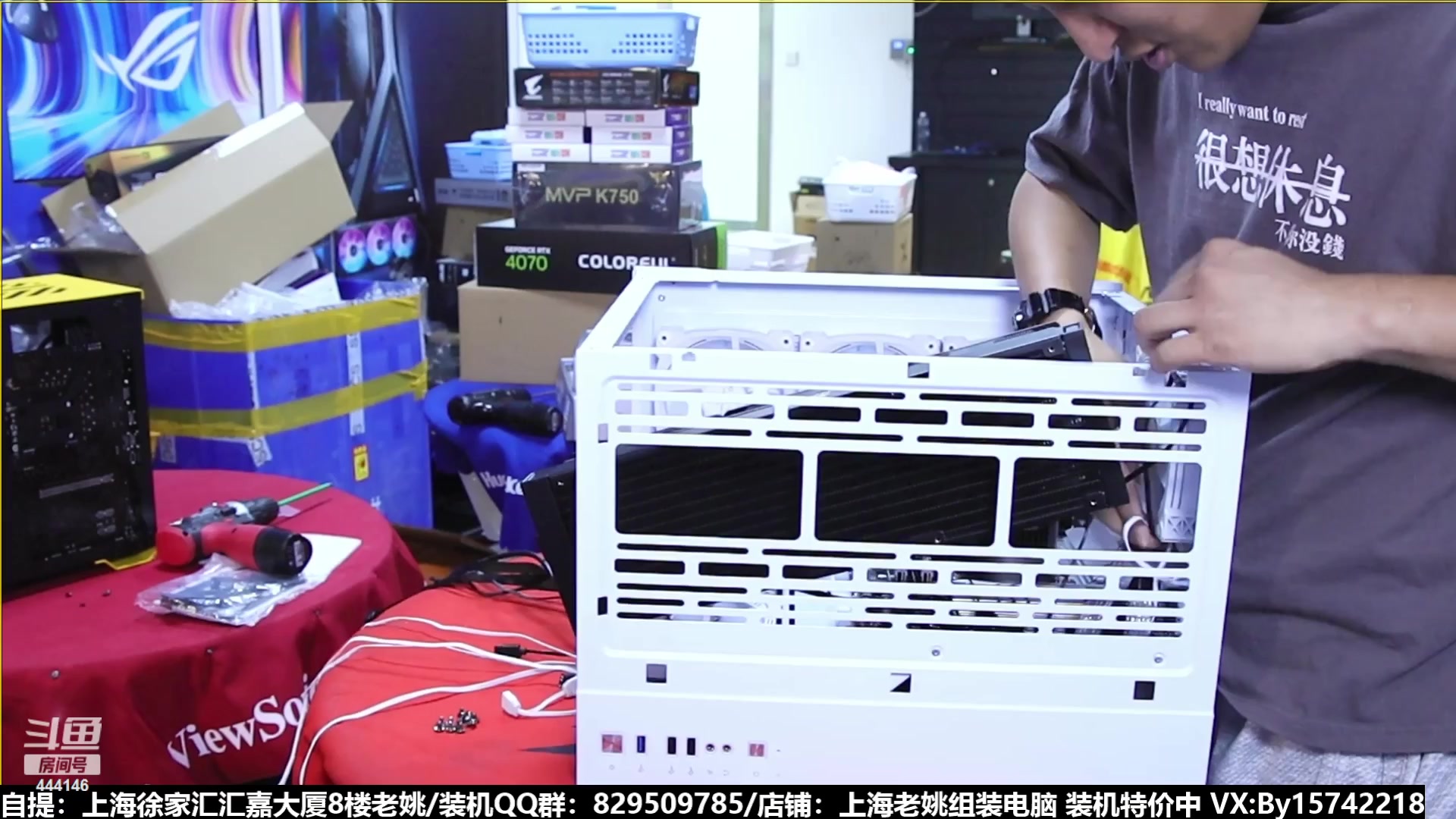 【2023-08-17 16点场】上海老姚：猴哥又回来装机啦