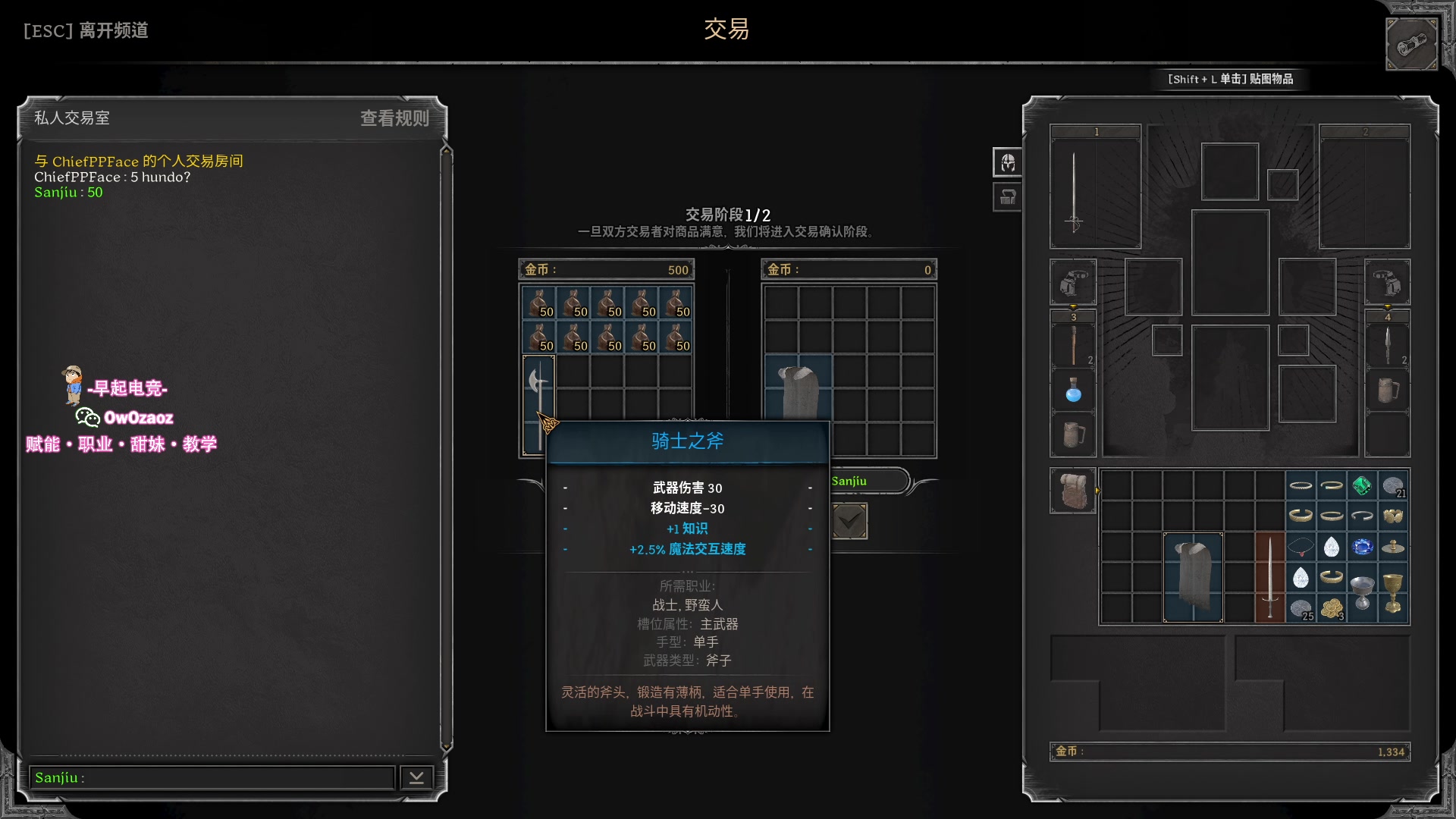 【2023-08-17 04点场】三酒OuO：瓦洛兰特最厉害的盗贼