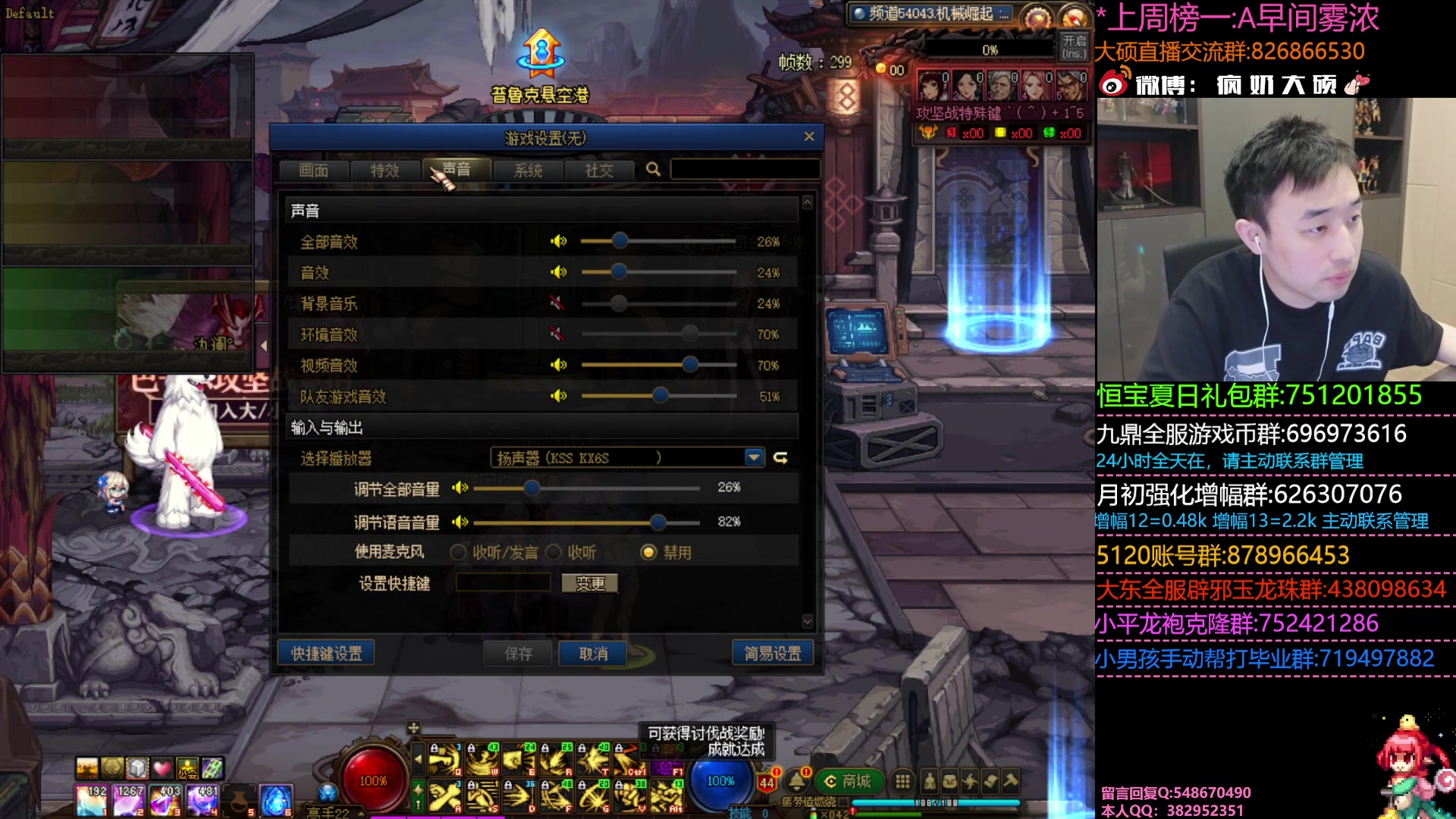 【2023-08-17 18点场】疯奶丶大硕：龙珠我来啦~8点勇士对决斗鱼活动