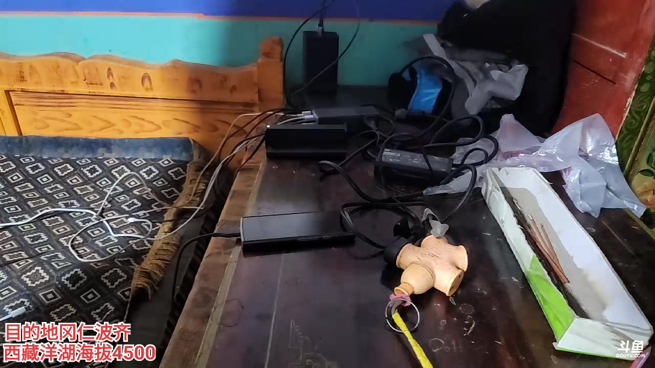 【2023-08-12 23点场】叶子户外：《纪实直播》day12羊卓雍措