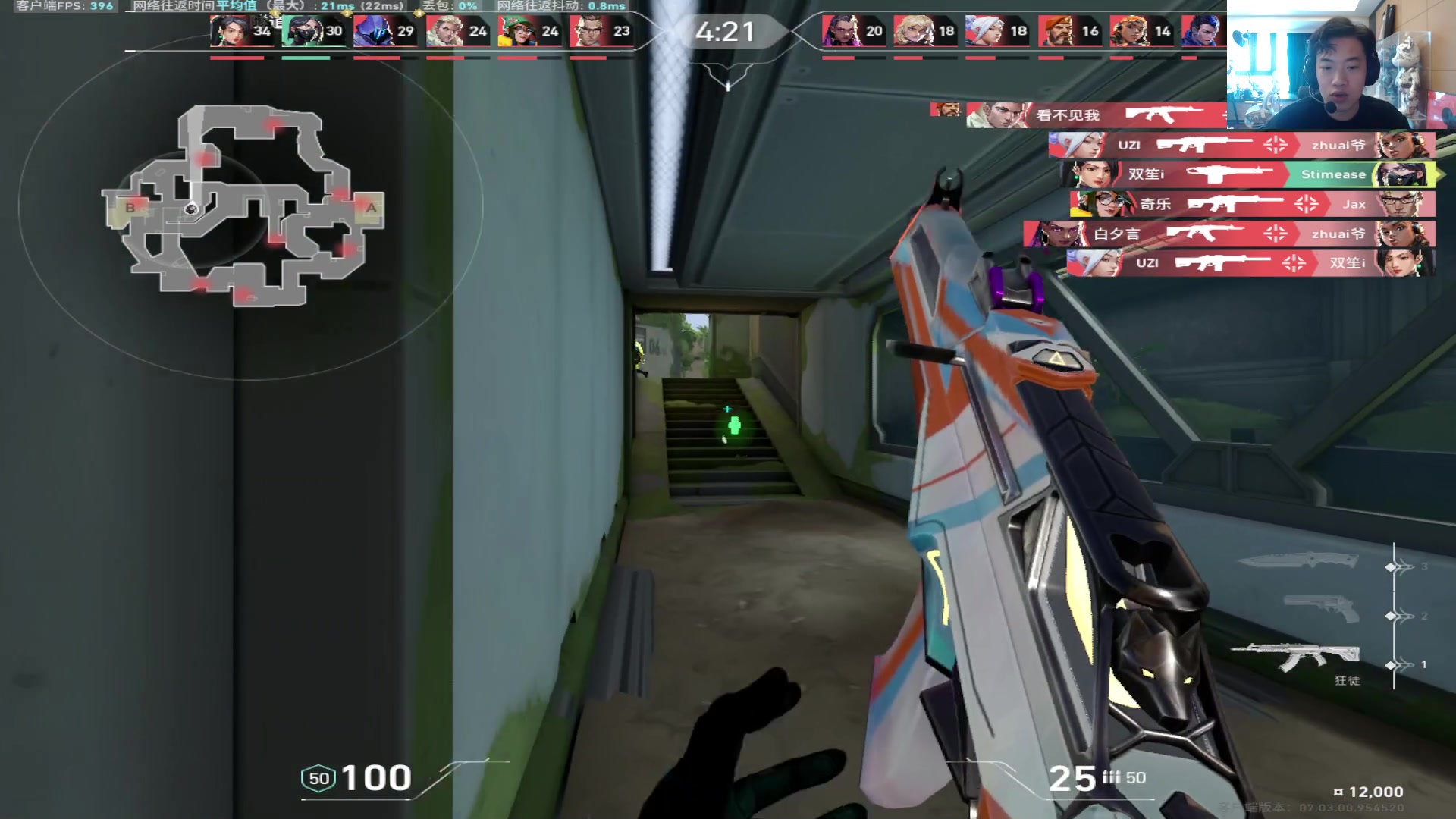 【2023-08-17 13点场】imxiaoxin：【✘-✘】黑白双撒