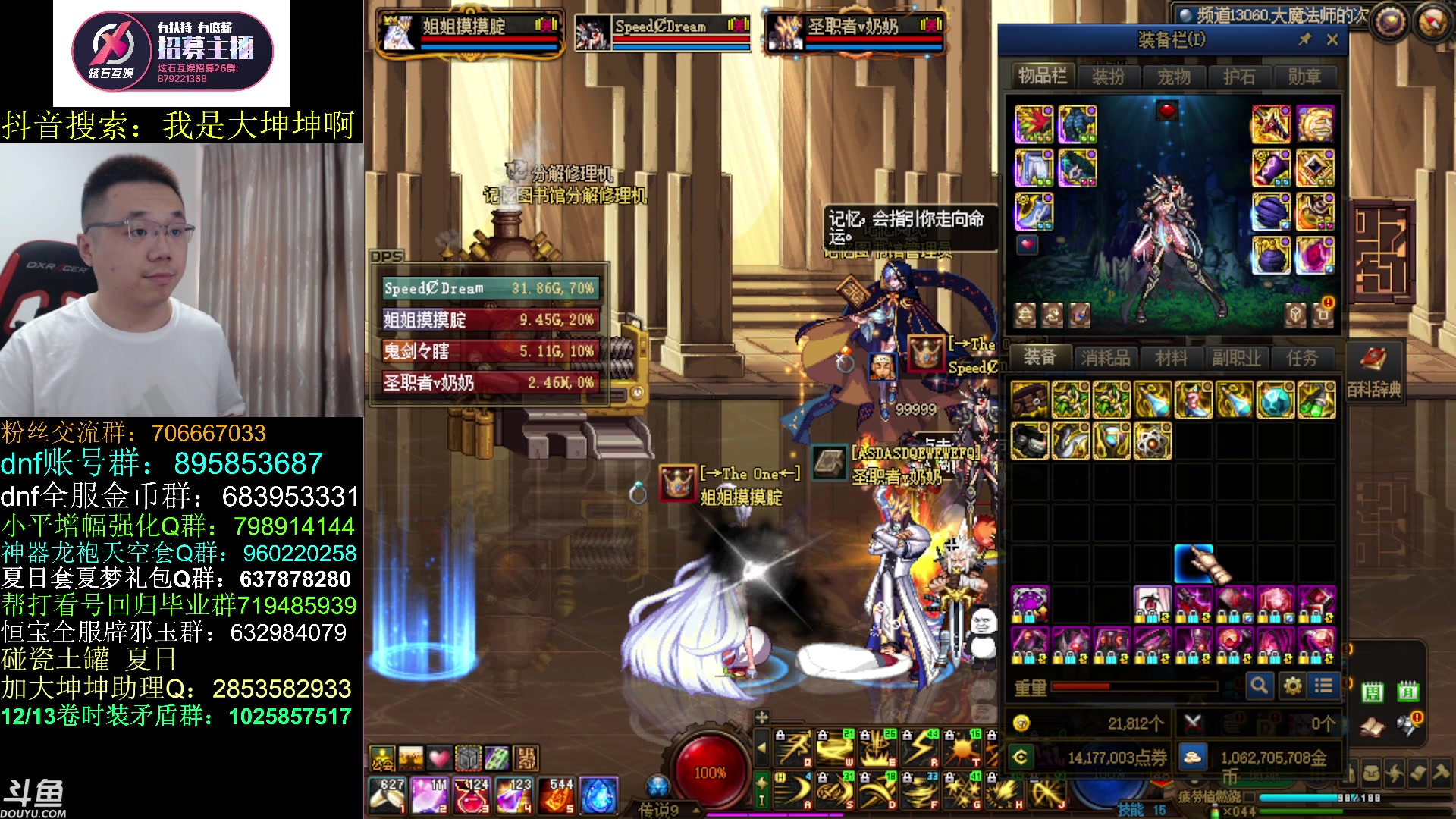 【2023-08-17 11点场】我是大坤坤啊：下午两点云上，下午两点云上