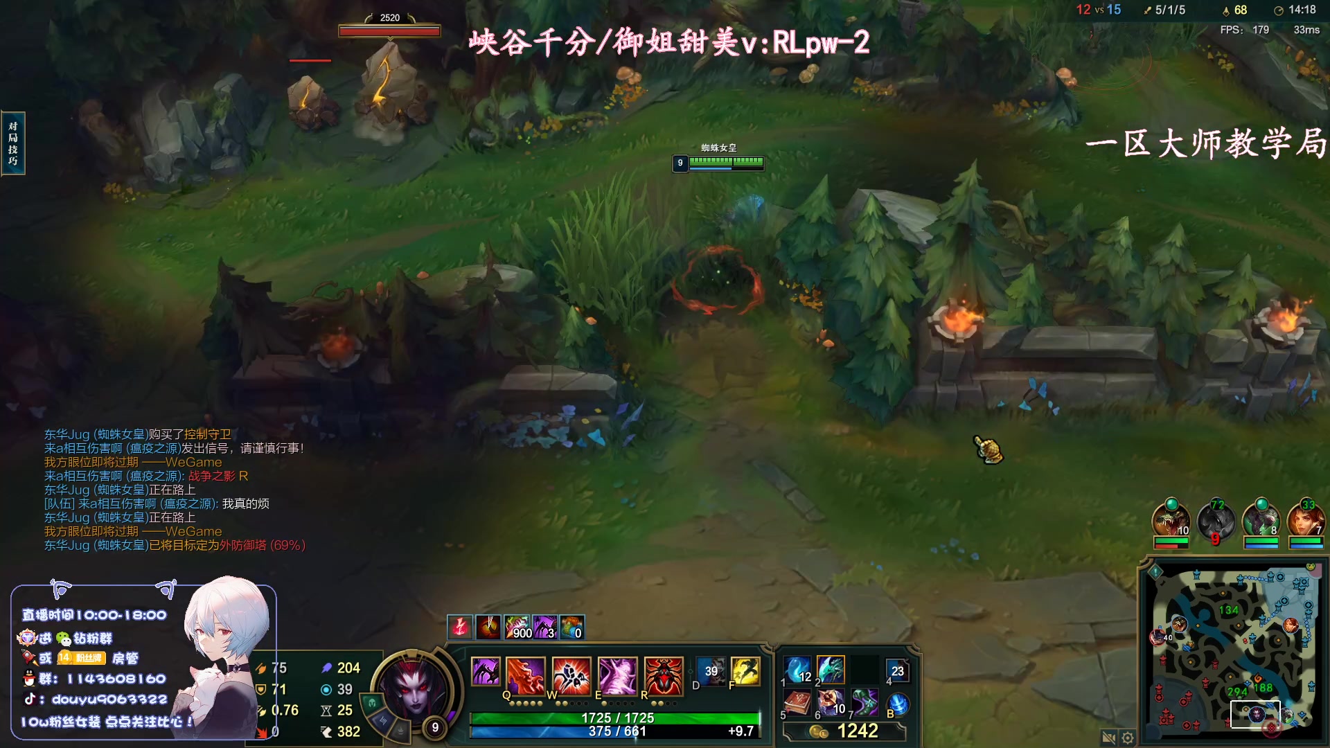 【2023-08-15 22点场】林子文i：峡谷第一1800分！！！！