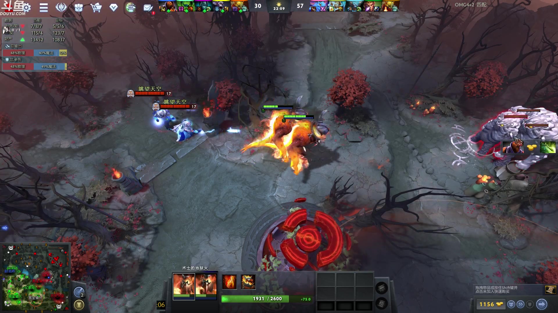 【2023-08-13 04点场】wenshen589：哪有这么容易倒下！