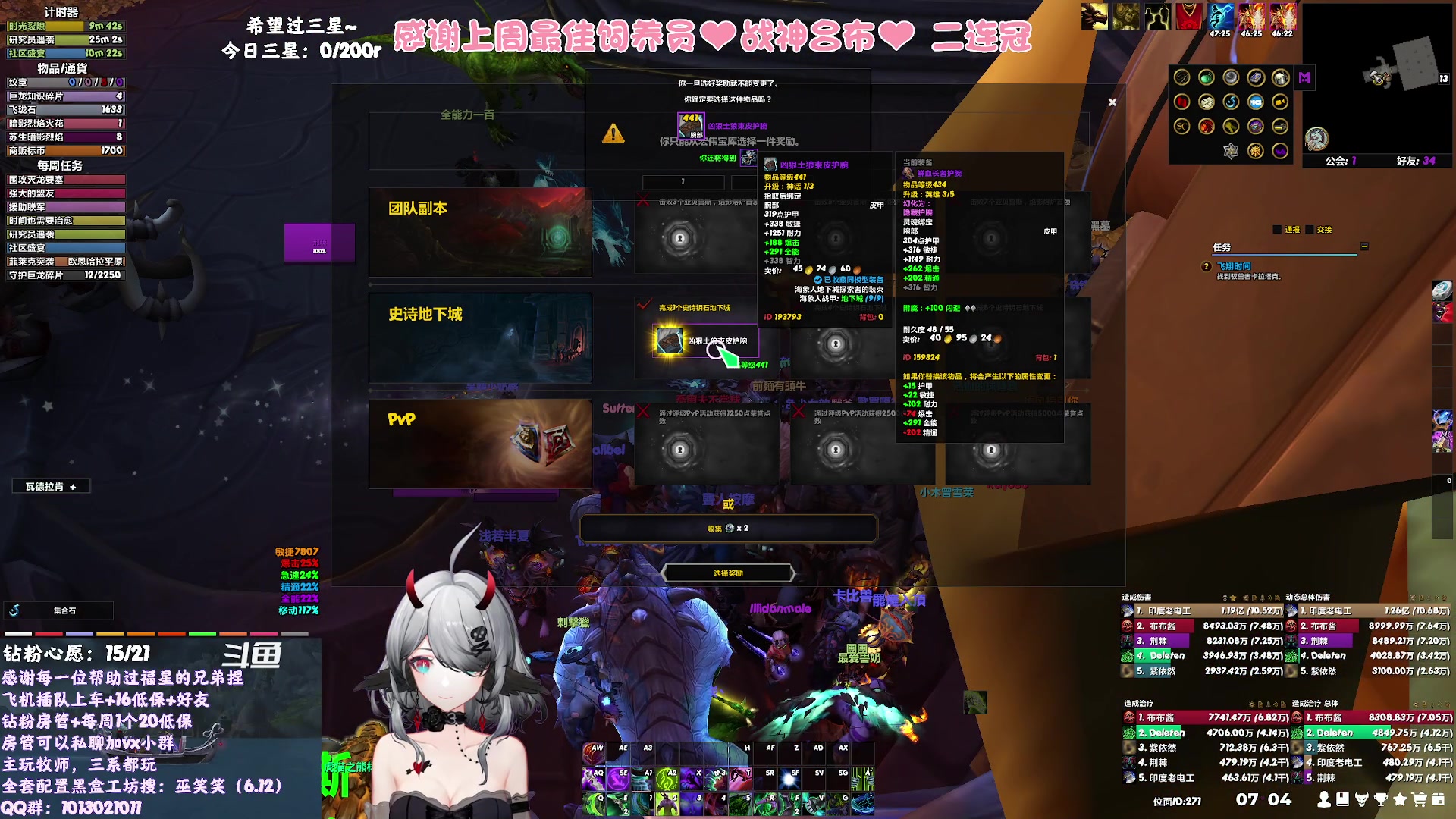 【2023-08-17 06点场】巫笑笑：是信仰牧，但什么都玩