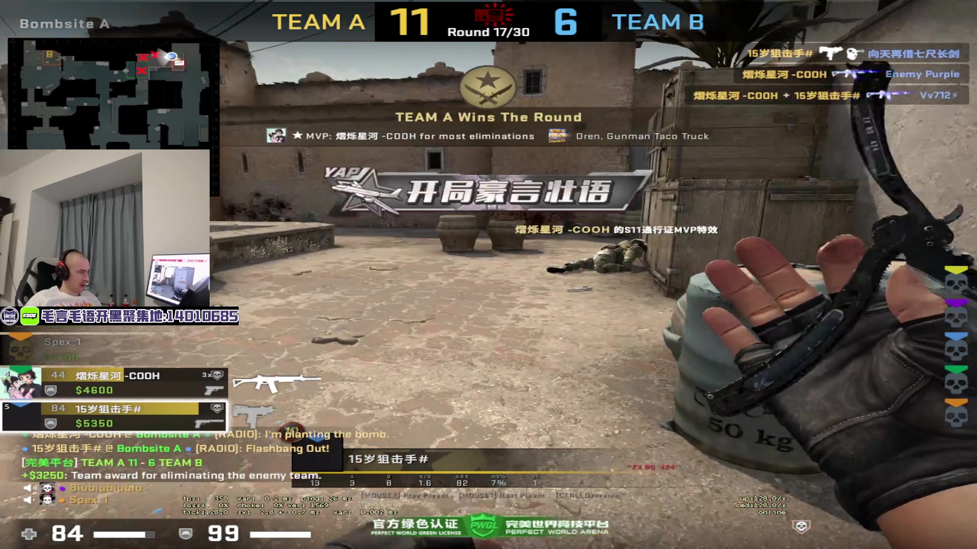 【2023-08-17 19点场】毛子Reckless：cs go 4000分