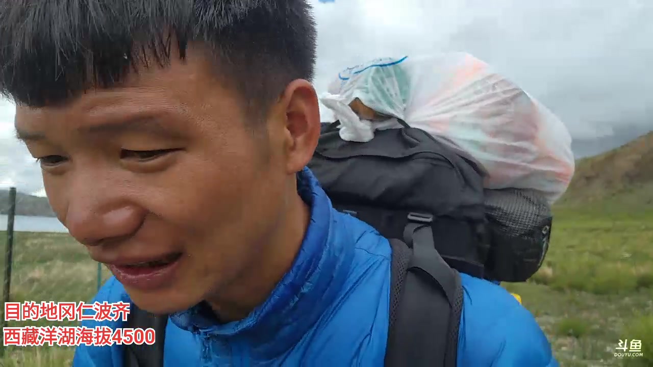 【2023-08-12 14点场】叶子户外：《纪实直播》day12羊卓雍措