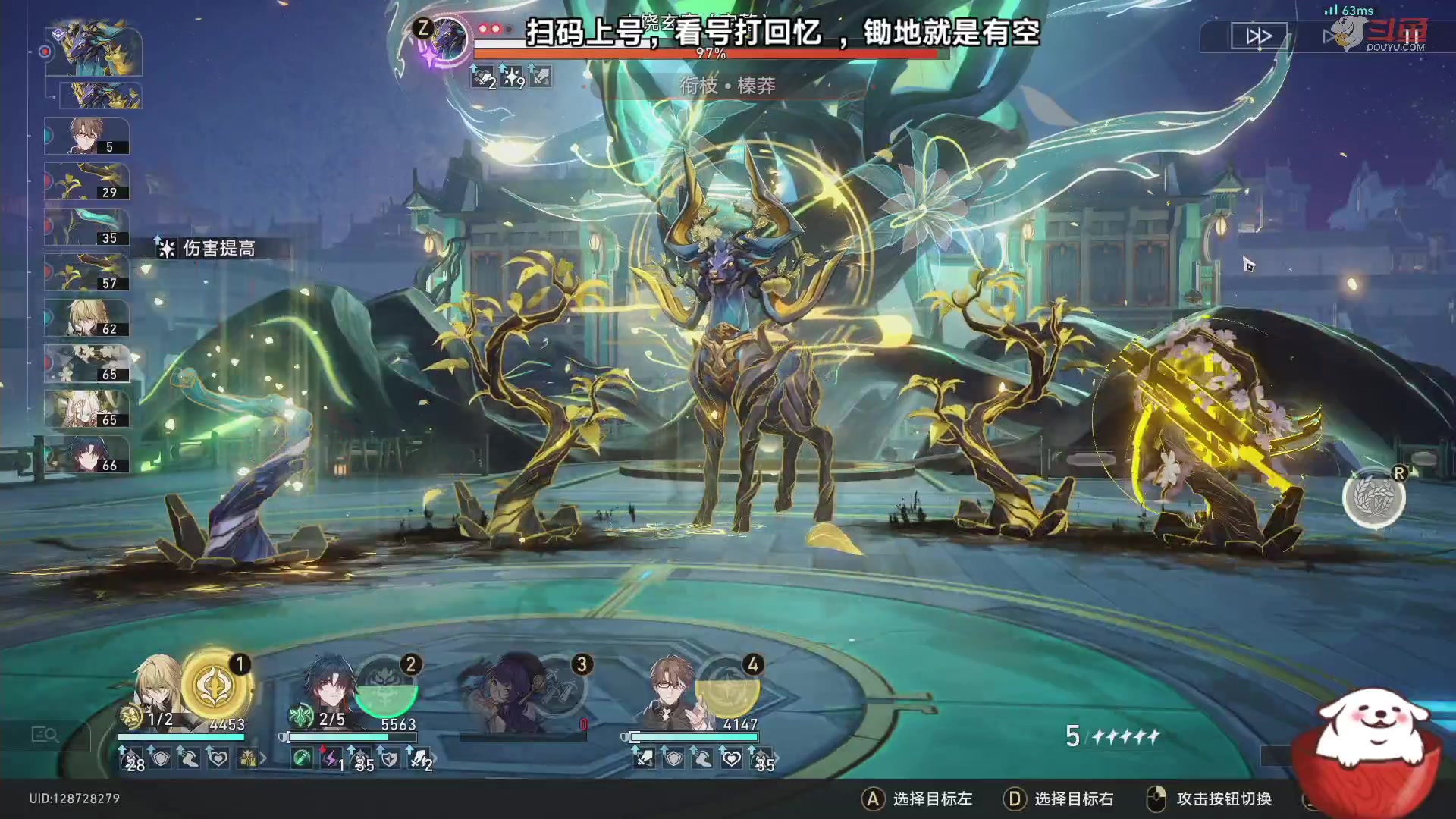 【2023-08-16 22点场】Aby叔叔：[星铁]看号打回忆，养成指导员阿叔~