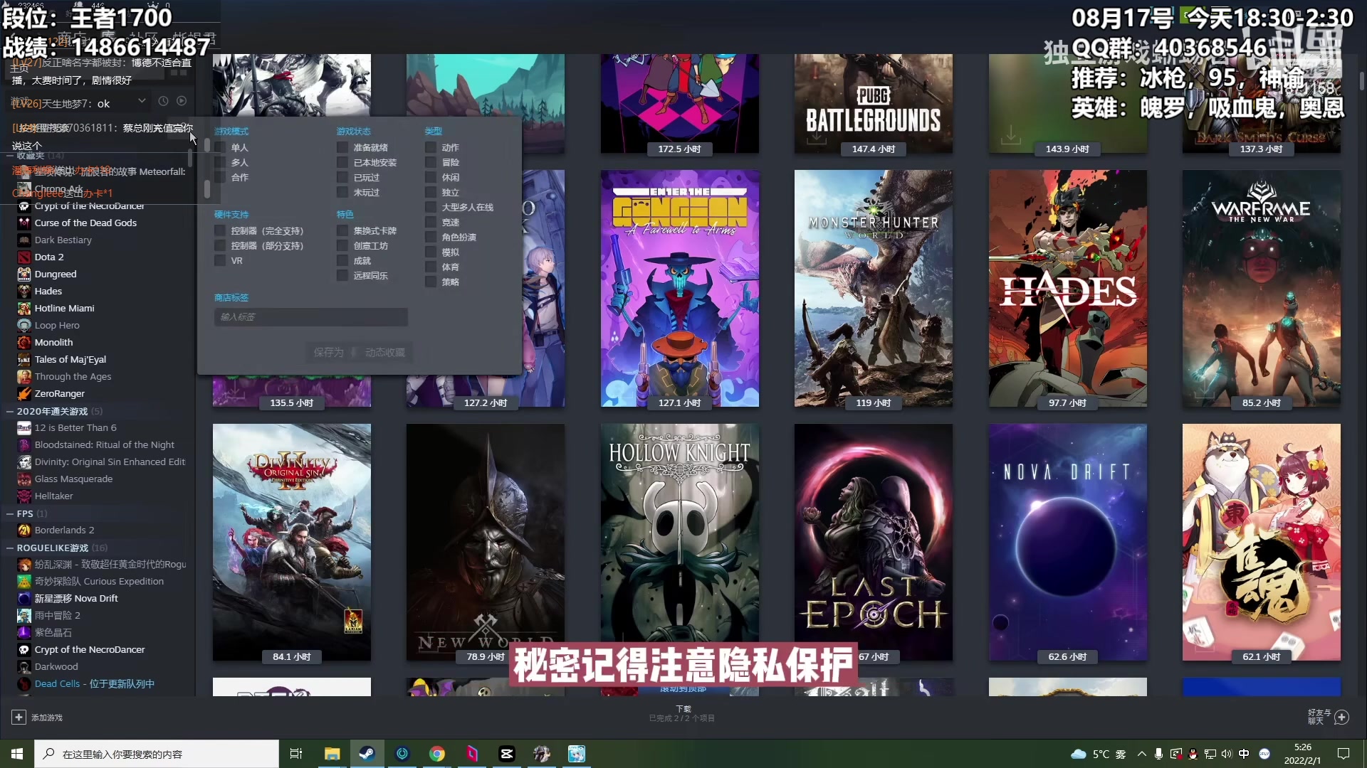 【2023-08-17 00点场】雪下望月7：望月：回来咯！~