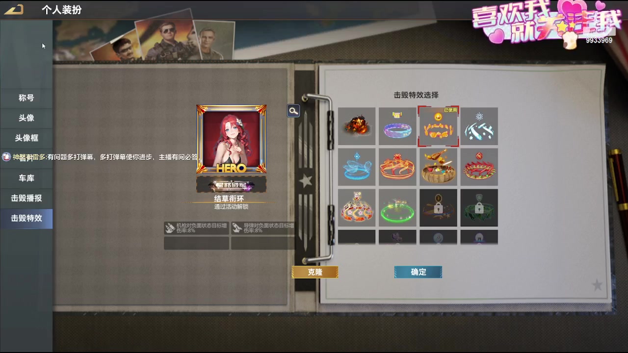 【2023-08-14 15点场】神怒布雷多：神怒布雷多的直播间