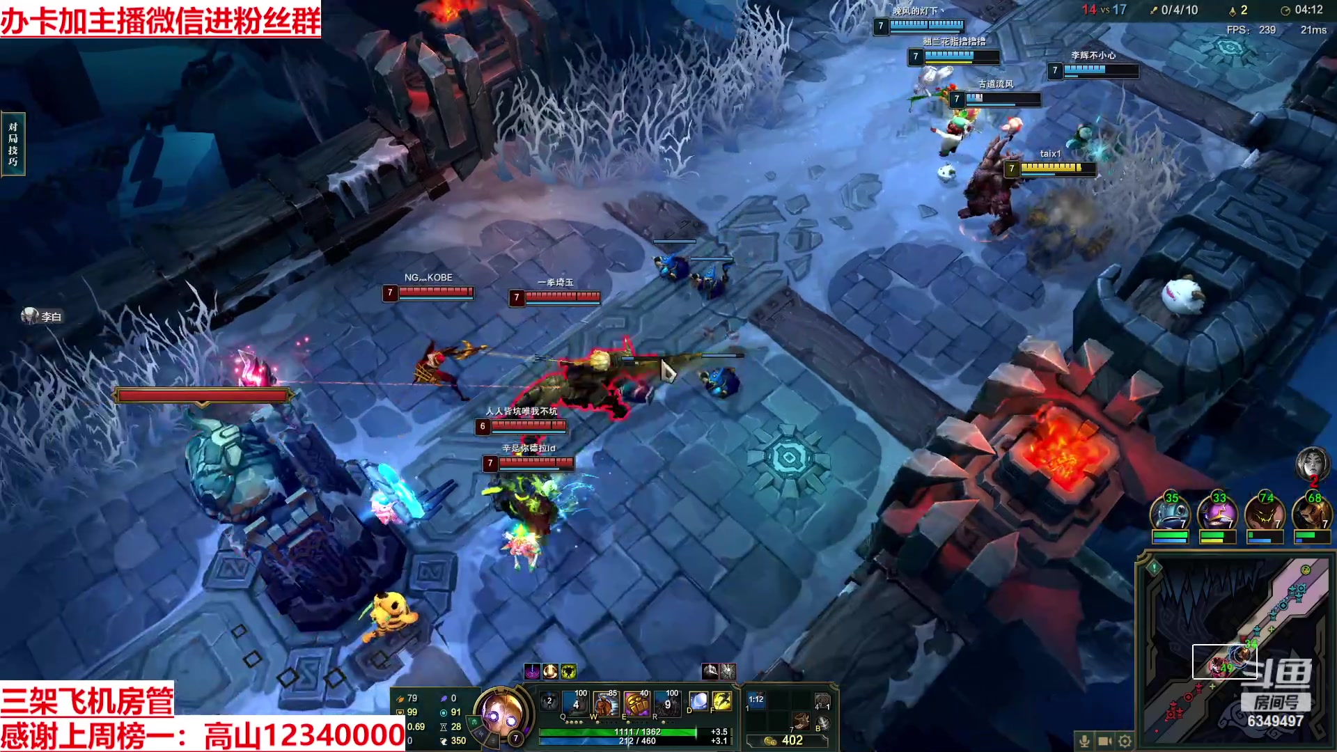 【2023-08-16 15点场】Lv丶李白：过气主播了解一哈