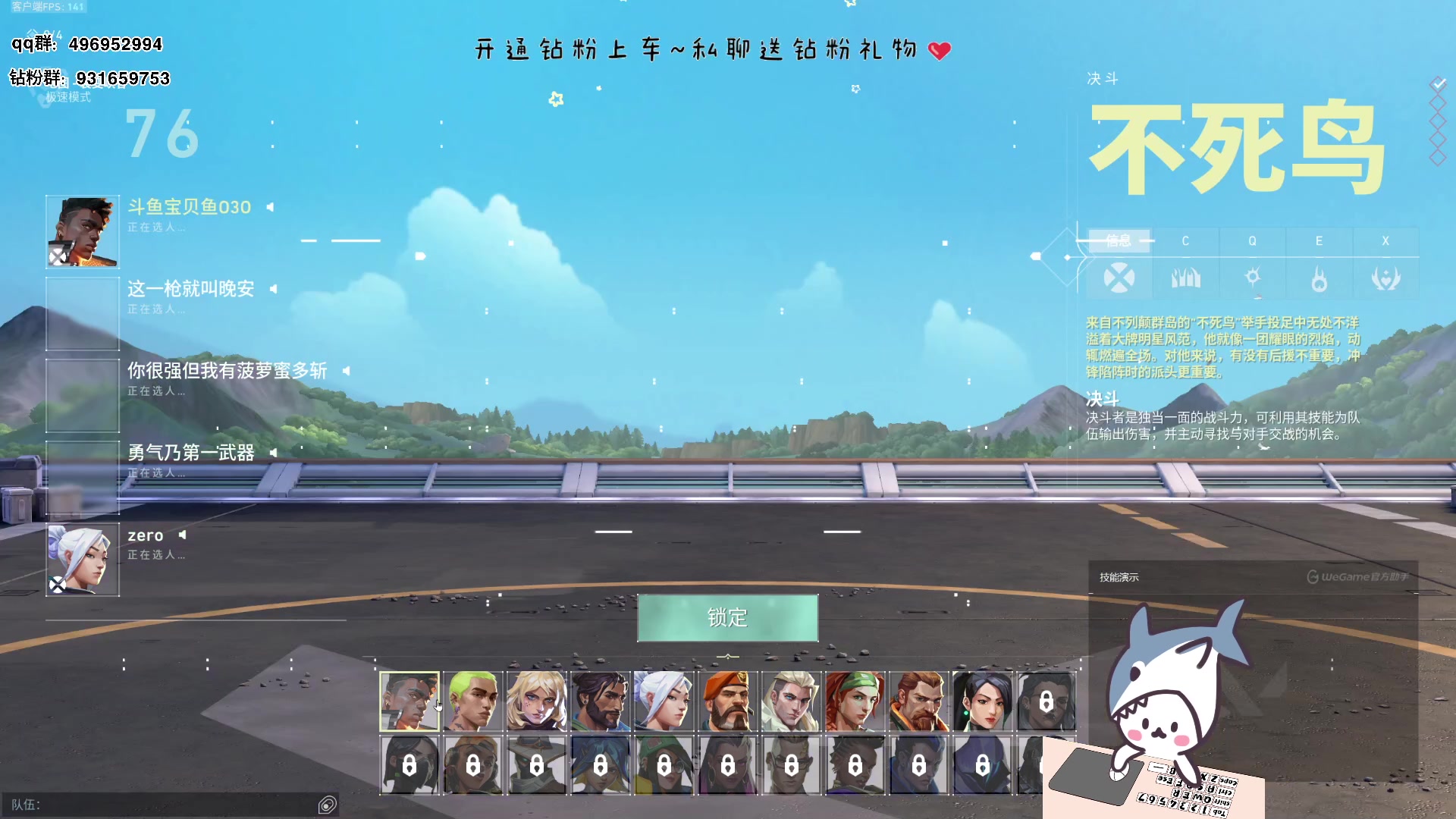 【2023-08-17 13点场】宝贝鱼O3O：我不是一无是处 至少在夏天我还能喂蚊子