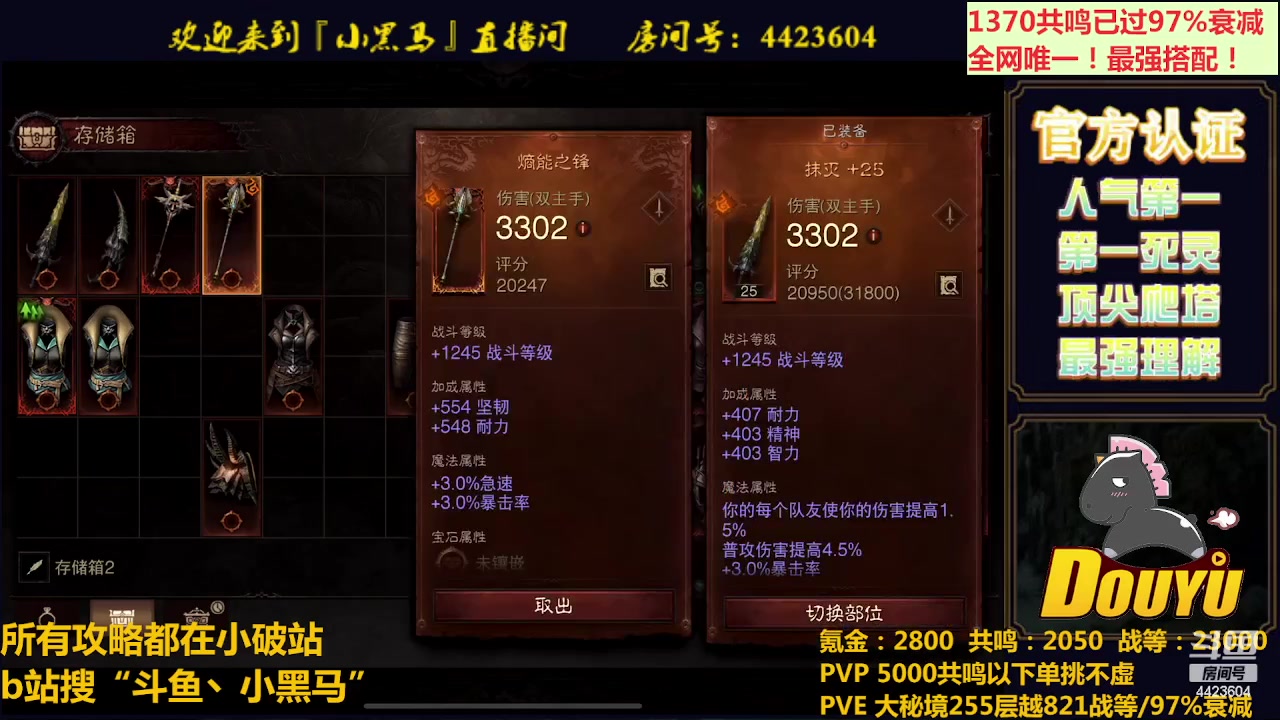 【2023-08-15 23点场】渝万丶小黑马：低氪也无敌！